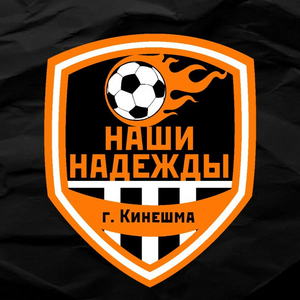 Наши Надежды Заволжская ДЮСШ
