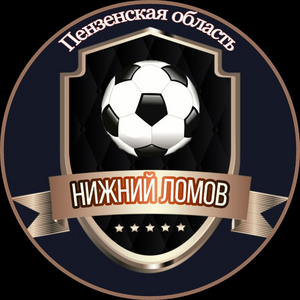 Н.Ломов