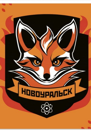 СШ №2