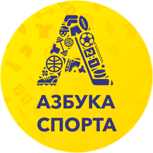 «Азбука Спорта»