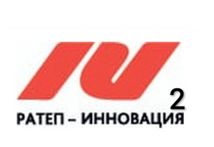 "РАТЕП-ИННОВАЦИЯ"- 2