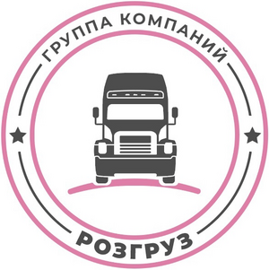 Розгруз