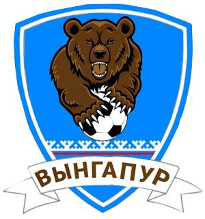 Вынгапуровский