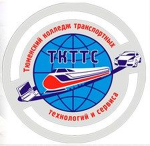 ТКТТС