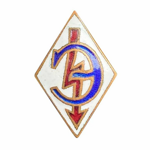 ГРЭС № 3
