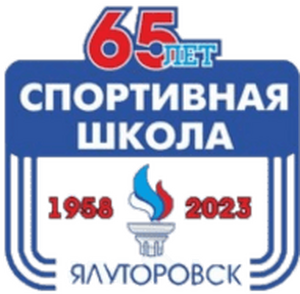 «СШ Ялуторовск»