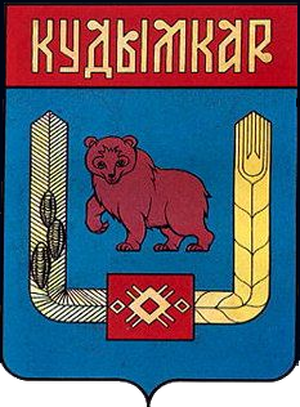Парма Парма