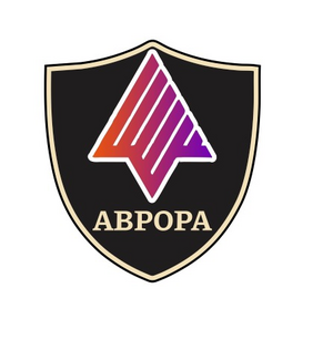 Аврора