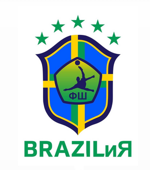 БразилиЯ