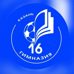 Гимназия 16