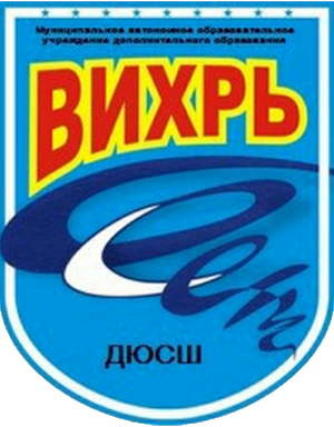 Вихрь
