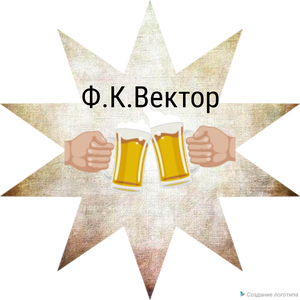 Вектор