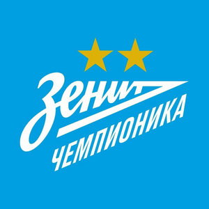 Зенит - Чемпионика