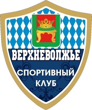 Спортивный клуб "Верхневолжье"