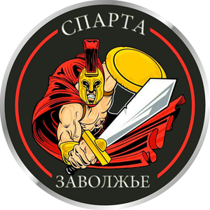 Спарта