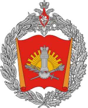 Военный Университет Министерства Обороны Российской Федерации