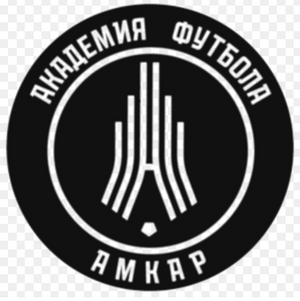 Академия Амкар (3) П