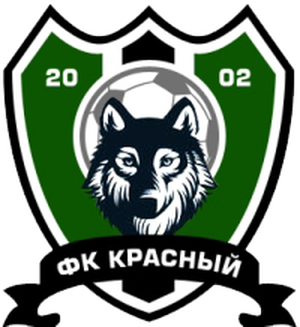 ФК Красный-СШ-5