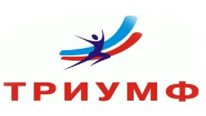 Триумф-2019
