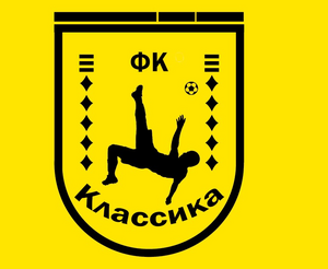 Классика