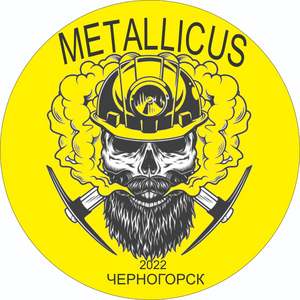 "Metallicus" - Черногорск