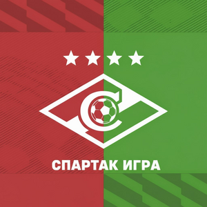 “Спартак”