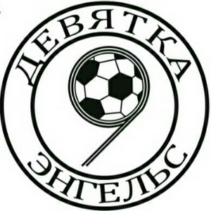 Девятка-2008