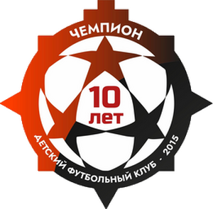Чемпион