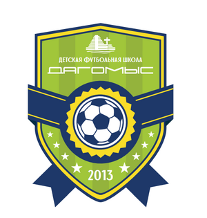 ДФШ «Дагомыс» 2013
