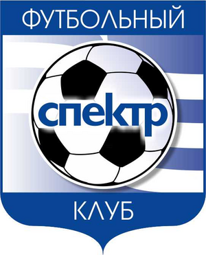 «Спектр» «Спектр»