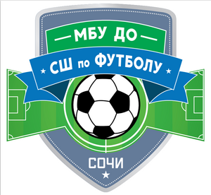 «СШ по футболу»