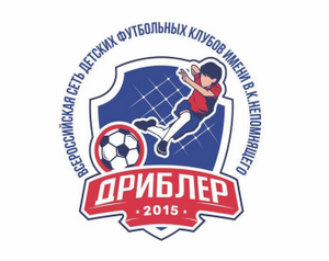 Дриблёр