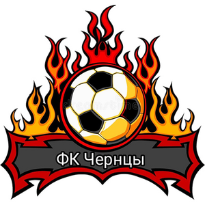 Интер-Чернцы