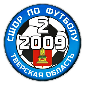 СШОР 2009-2