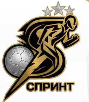 Спринт