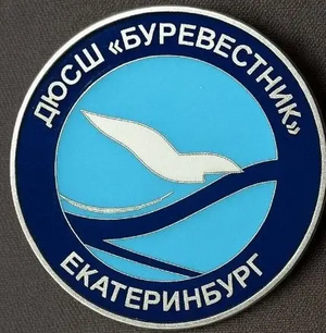 БУРЕВЕСТНИК Бекузаро
