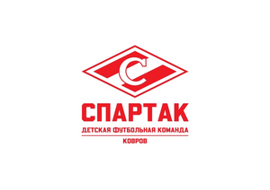"Спартак 2016"