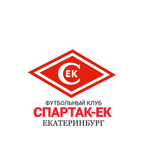 Cпартак-ЕК