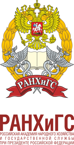 РАНХиГС