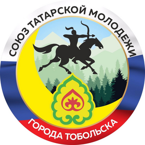 Союз Татарской Молодежи
