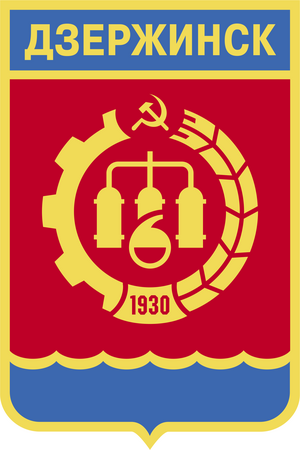 Уран-Пионер-2010