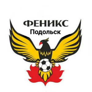 ФК Феникс Подольск