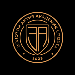 Золотой Актив