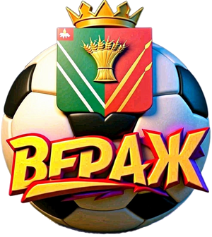 Вераж