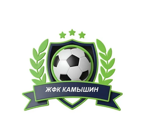 ЖФК Камышин