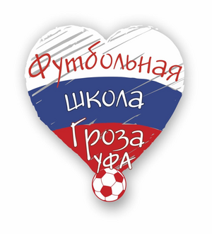 Гроза
