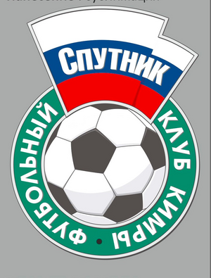 ФК "Спутник" Кимры