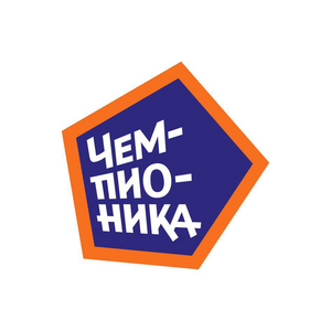 "Чемпионика"