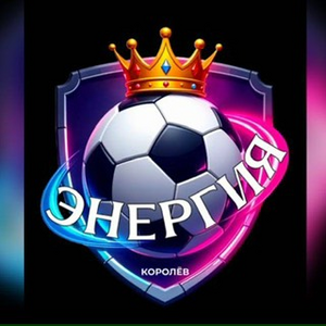 Энергия