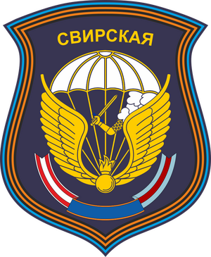 98-ВДД
